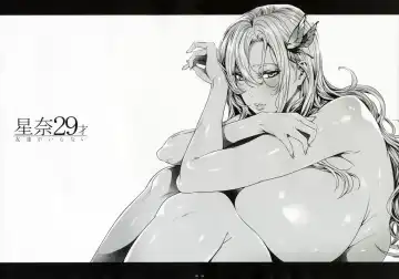 [Fei] Sena 29sai Tomodachi ga Iranai - SENA 29: Doesn't Need Friends. Fhentai - Page 7