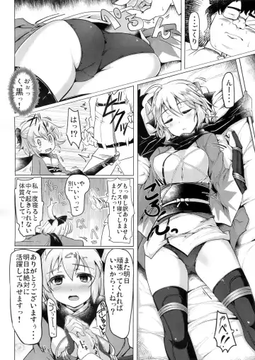 [Momio] Neteru Okita ni Ecchi na Koto o Suru Hon Fhentai.net - Page 8