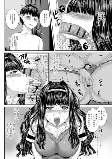[Yoshida Inuhito] Ane ❤ Hame Fhentai - Page 111