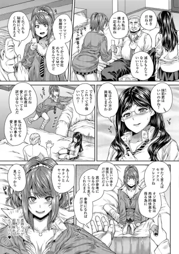 [Yoshida Inuhito] Ane ❤ Hame Fhentai - Page 178