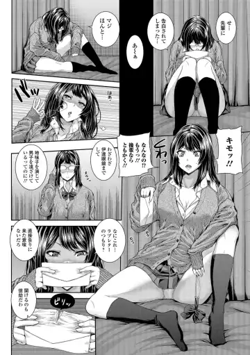 [Yoshida Inuhito] Ane ❤ Hame Fhentai - Page 25