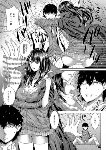 [Yoshida Inuhito] Ane ❤ Hame Fhentai - Page 86