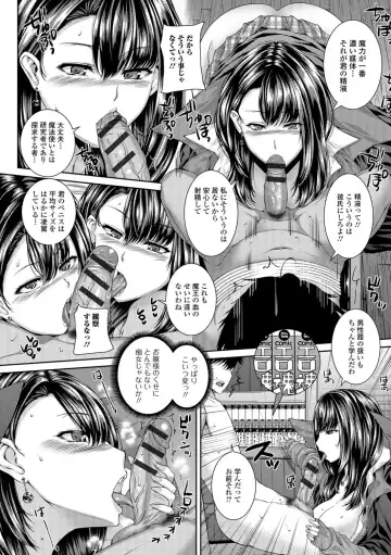 [Yoshida Inuhito] Ane ❤ Hame Fhentai - Page 89