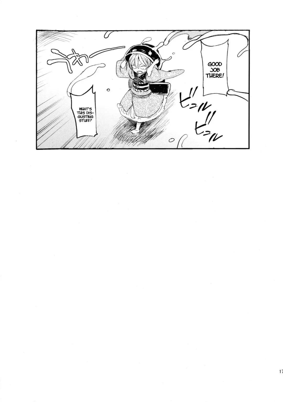 [Satetsu] LORIM Fhentai - Page 16