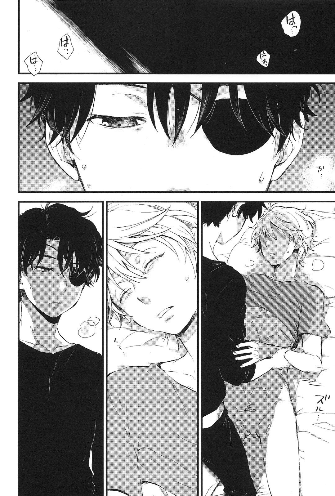 [M2go] YES/NO Fhentai - Page 38