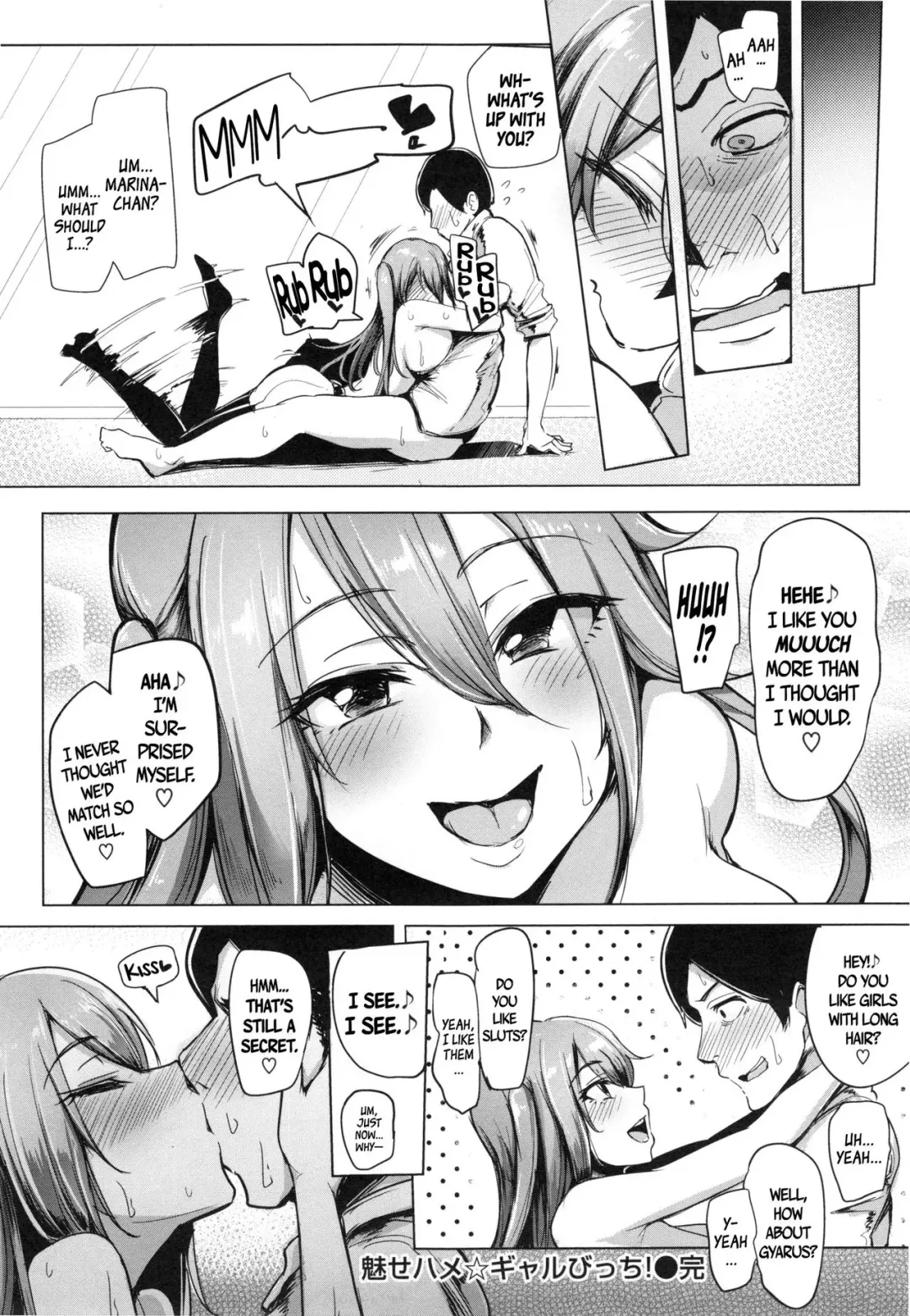 [Sian] One-Night Stand with a Gyaru Slut! Fhentai - Page 24
