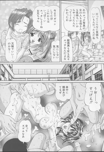 [Tukimi Daifuku] Mama ni wa Naisho Fhentai - Page 126