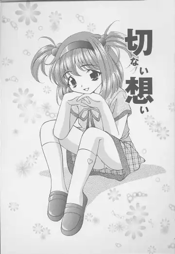 [Tukimi Daifuku] Mama ni wa Naisho Fhentai - Page 148