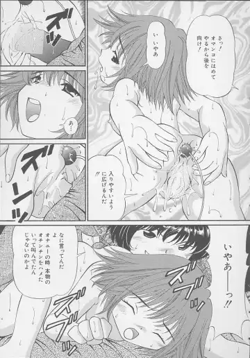 [Tukimi Daifuku] Mama ni wa Naisho Fhentai - Page 92