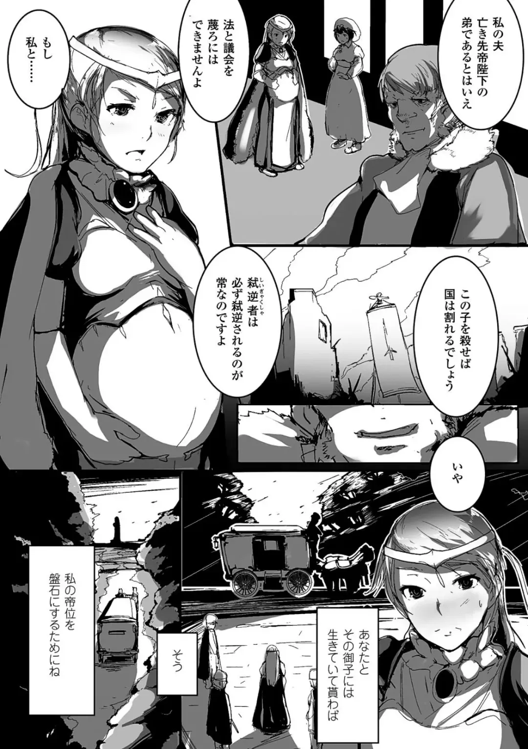 [Brll - Magifuro Konnyaku - Oshiume Nyora] 2D Comic Magazine Botebara Sex de Nikubenki Ochi! Vol. 2 Fhentai.net - Page 41