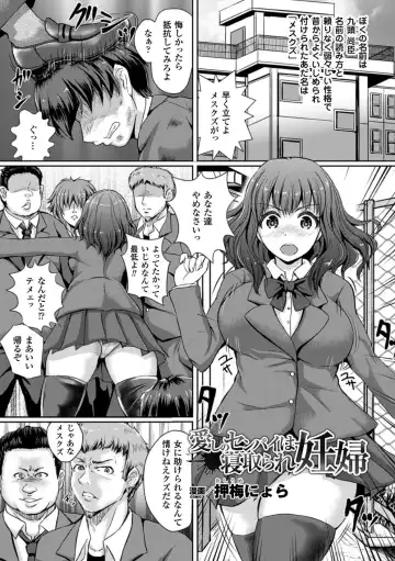 [Brll - Magifuro Konnyaku - Oshiume Nyora] 2D Comic Magazine Botebara Sex de Nikubenki Ochi! Vol. 2 Fhentai.net - Page 23