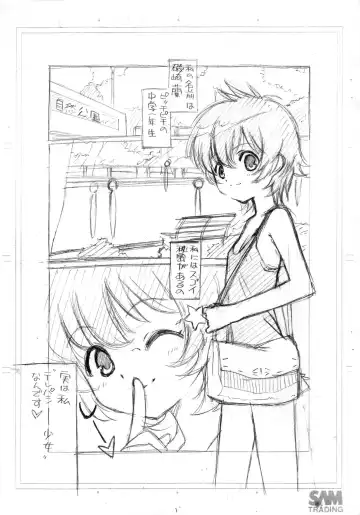 [Mizuki Eimu] Chounouryoku Gakuen Ran Fhentai - Page 2