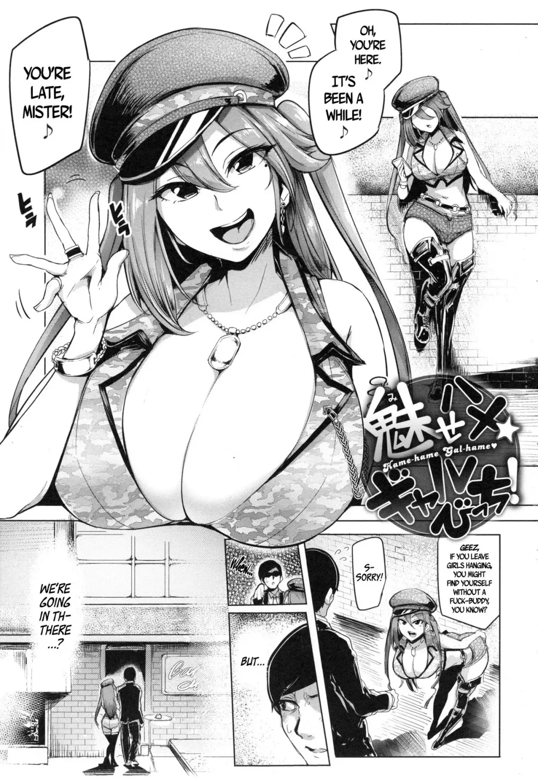 [Sian] Soku Hame Gal Bitch! + Mise Hame Gal Bitch! Fhentai - Page 5