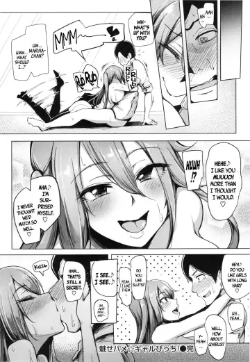 [Sian] Soku Hame Gal Bitch! + Mise Hame Gal Bitch! Fhentai - Page 24