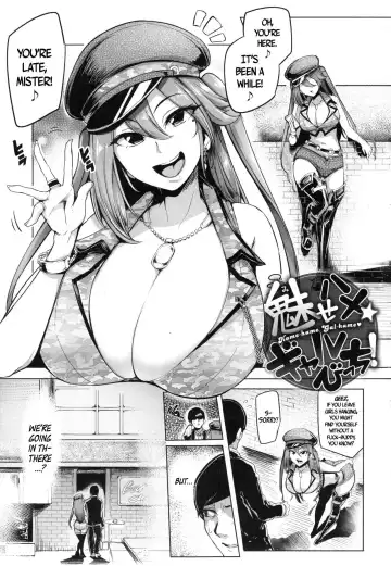 [Sian] Soku Hame Gal Bitch! + Mise Hame Gal Bitch! Fhentai - Page 5