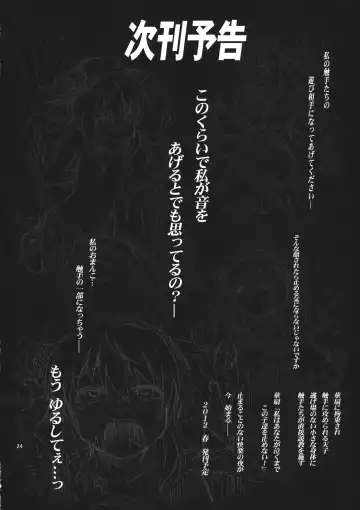 [Shinjitsu] Tenshi-chan ni Oshioki! Fhentai - Page 23