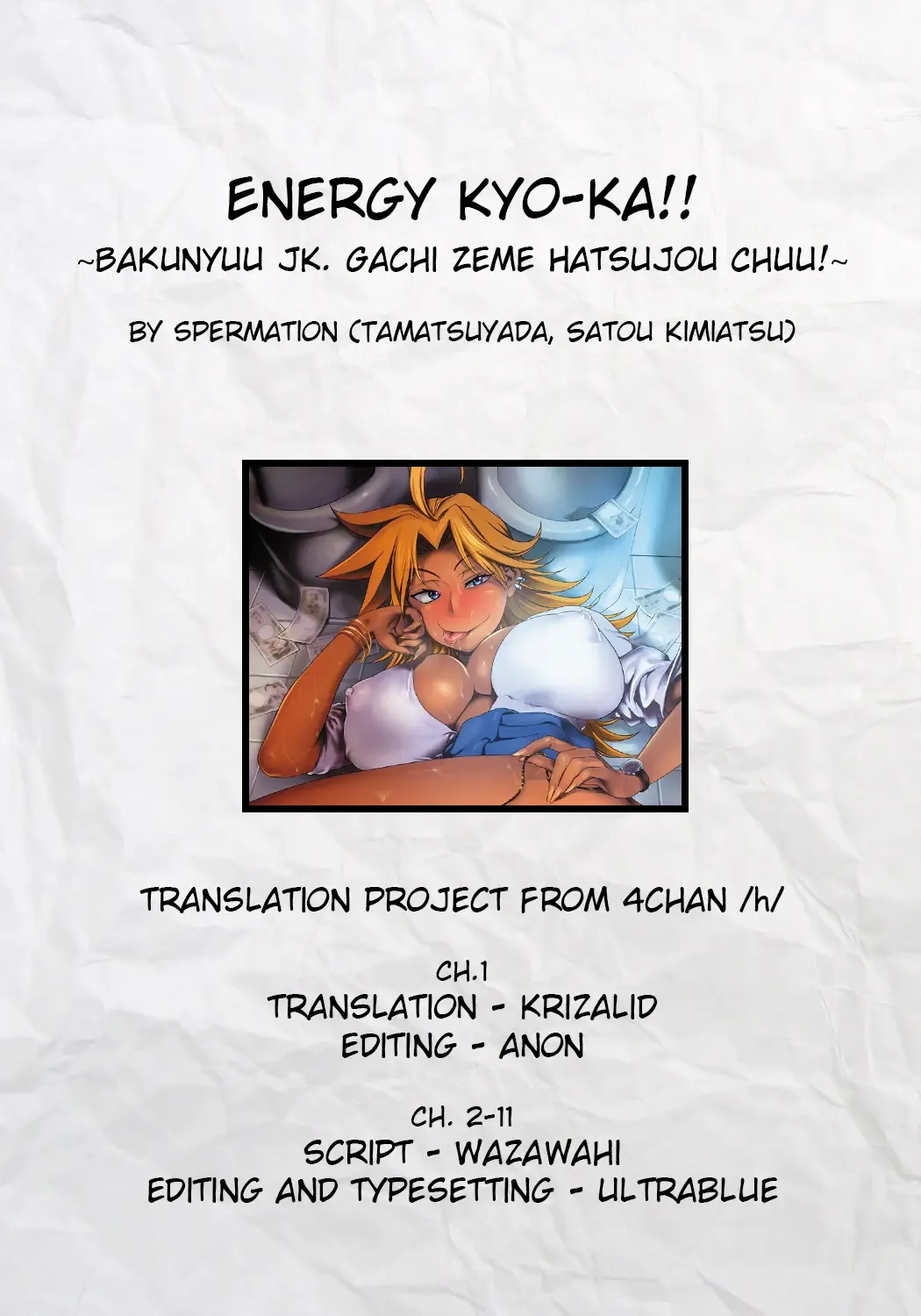 [Satou Kimiatsu - Tamatsuyada] Energy Kyo-ka!! ~Bakunyuu JK. Gachi Zeme Hatsujou Chuu!~ Fhentai - Page 199