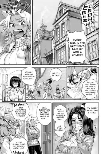 [Satou Kimiatsu - Tamatsuyada] Energy Kyo-ka!! ~Bakunyuu JK. Gachi Zeme Hatsujou Chuu!~ Fhentai - Page 56