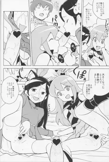 [Heriyama] HAPPY☆NOW!! Fhentai.net - Page 16