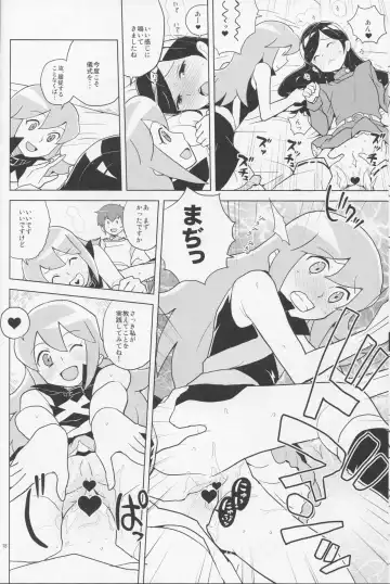 [Heriyama] HAPPY☆NOW!! Fhentai.net - Page 18