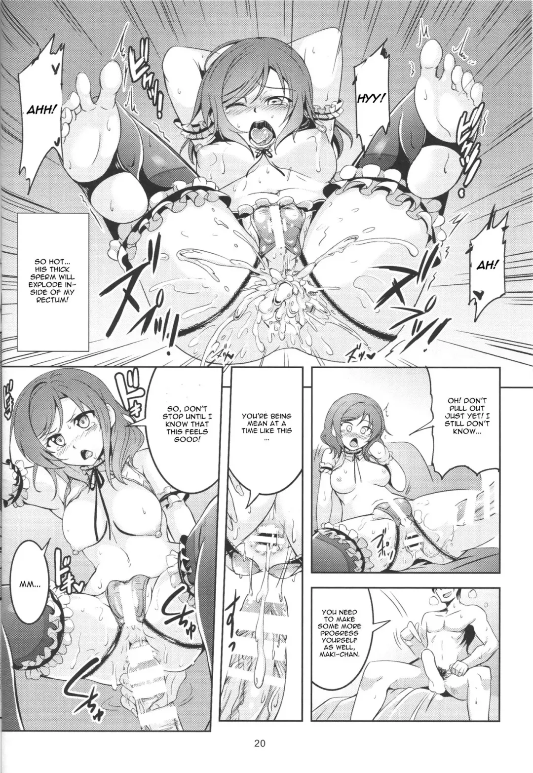 [Windart] Hime Shiri -MAKI HIP!!- Koi Hime Love Maki! 2.0 Fhentai.net - Page 21