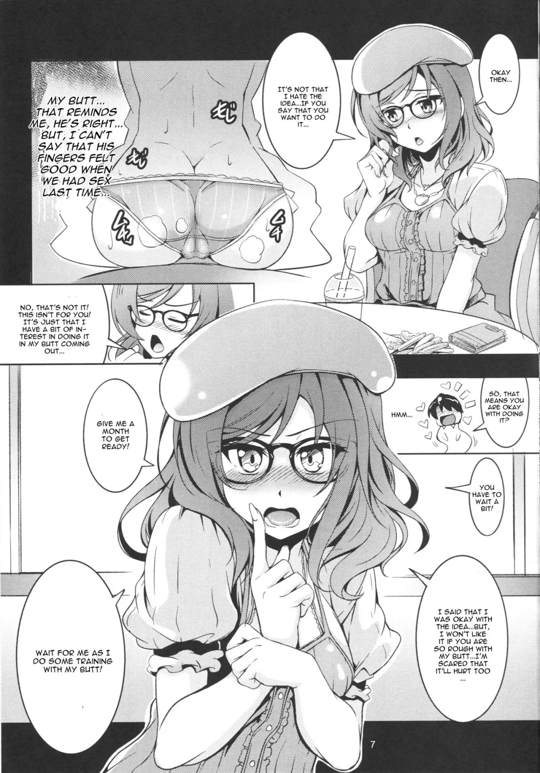 [Windart] Hime Shiri -MAKI HIP!!- Koi Hime Love Maki! 2.0 Fhentai.net - Page 8