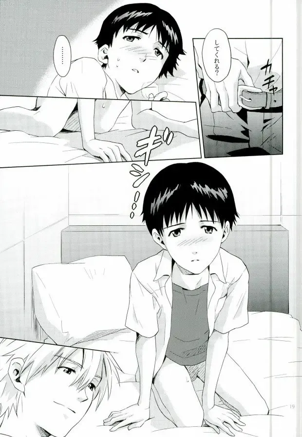 [Kumagaya Nerico] Pool Fhentai - Page 17