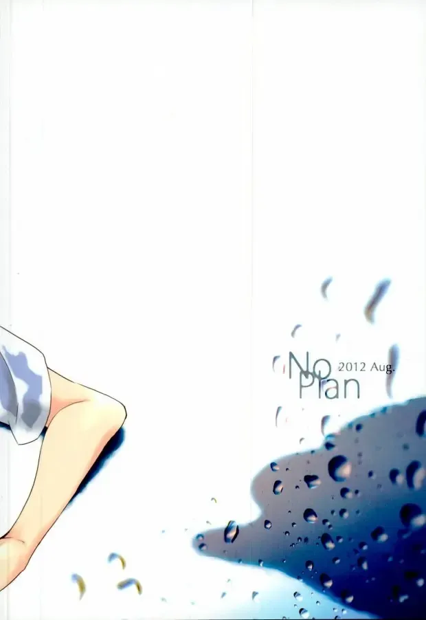 [Kumagaya Nerico] Pool Fhentai - Page 24