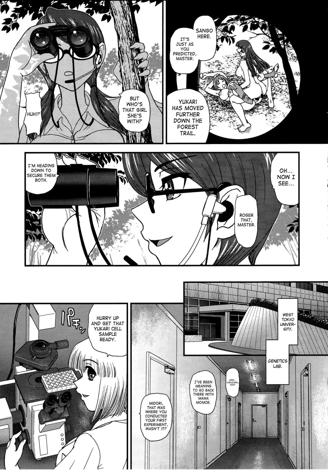 [Dulce-q] DR:II ep.6 ~Fukkatsusha-tachi~ (decensored) Fhentai - Page 14