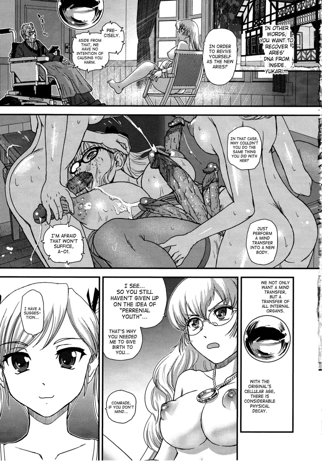 [Dulce-q] DR:II ep.6 ~Fukkatsusha-tachi~ (decensored) Fhentai - Page 18