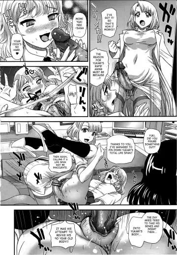 [Dulce-q] DR:II ep.6 ~Fukkatsusha-tachi~ (decensored) Fhentai - Page 17
