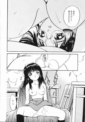 [Tanaka Yutaka] Kimochiii Hakken Fhentai.net - Page 83