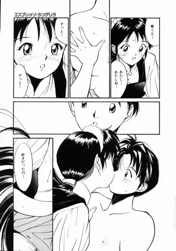 [Tanaka Yutaka] Kimochiii Hakken Fhentai.net - Page 94