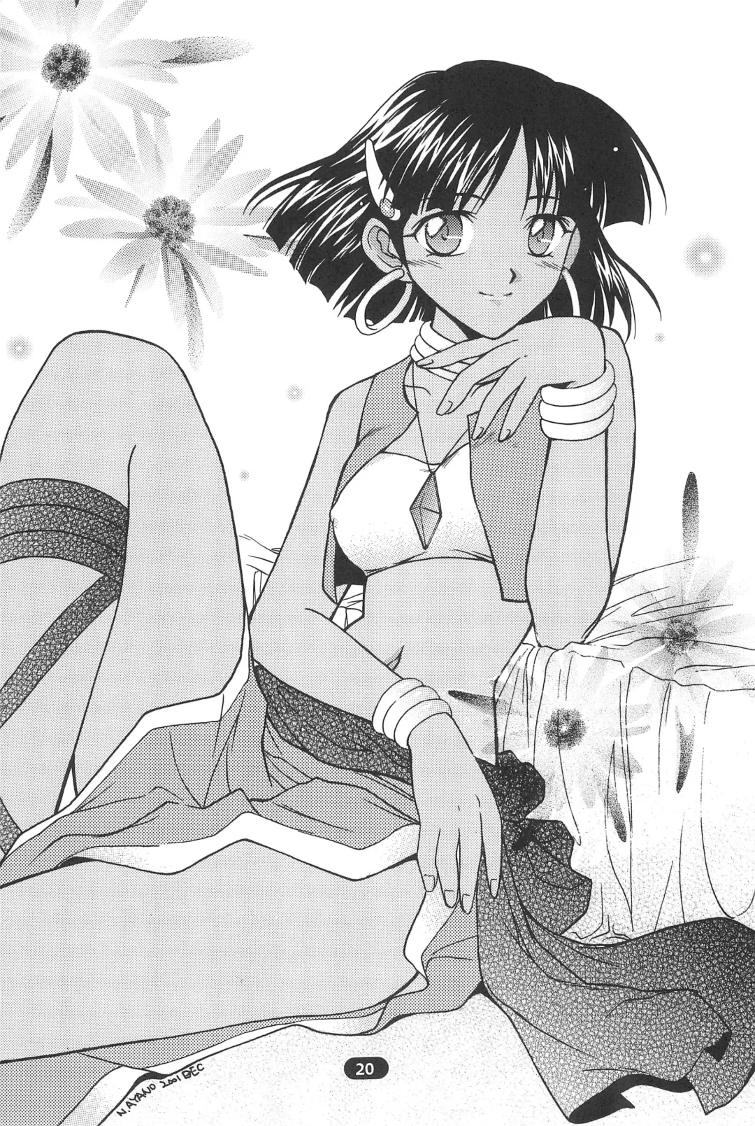 [Syowmaru] edel Prinzessin Fhentai - Page 22