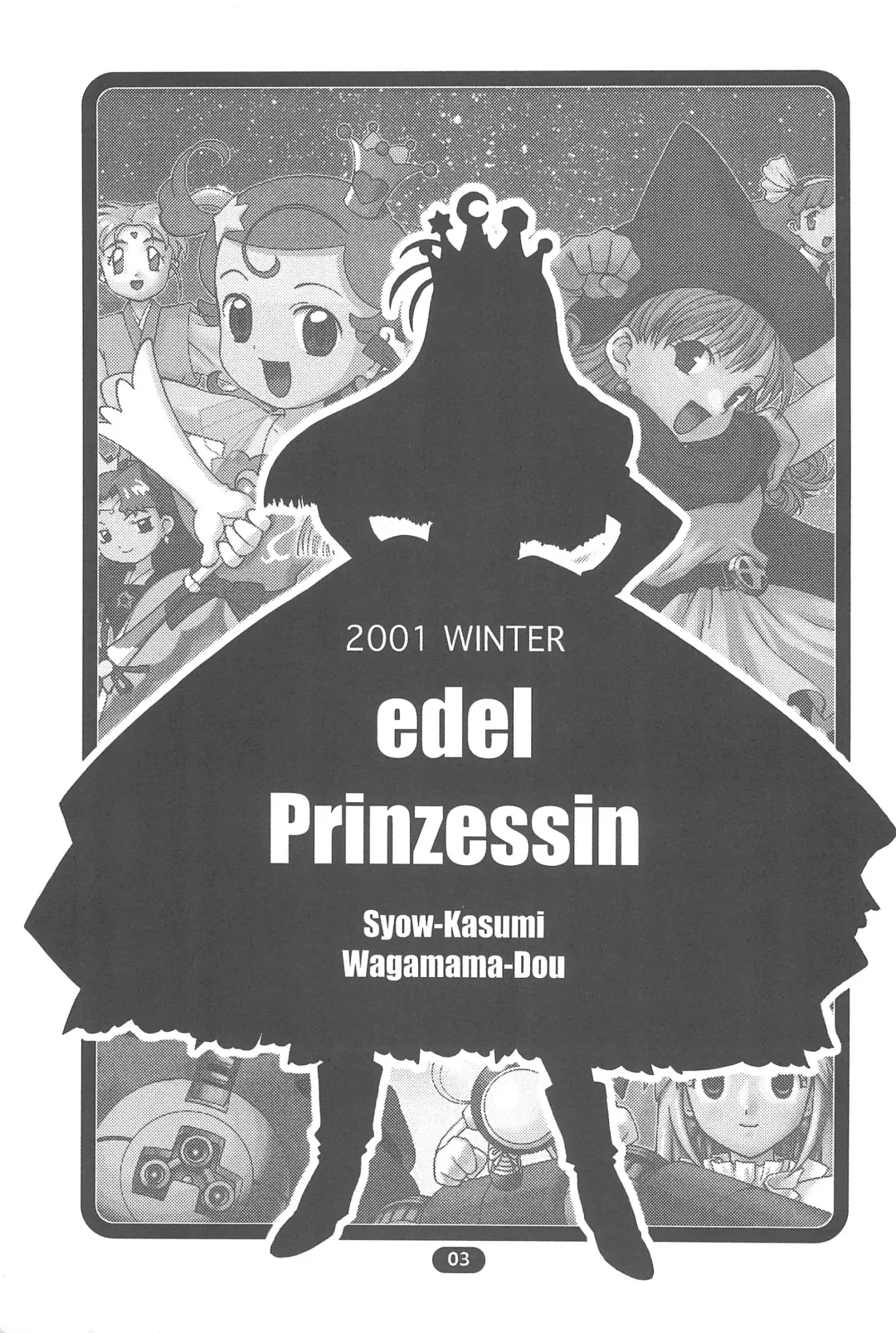 [Syowmaru] edel Prinzessin Fhentai - Page 5