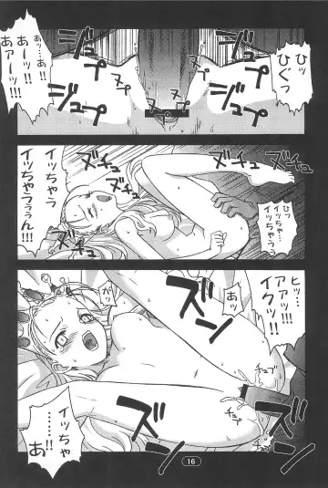 [Syowmaru] edel Prinzessin Fhentai - Page 18