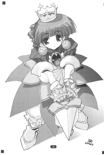 [Syowmaru] edel Prinzessin Fhentai - Page 21