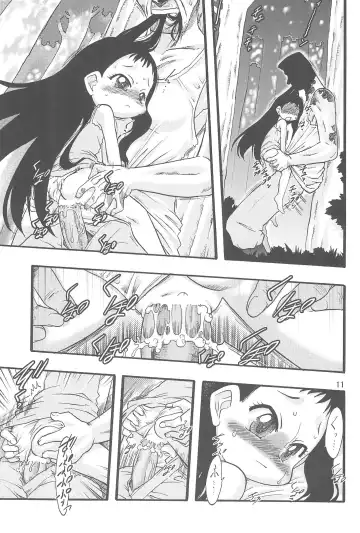 [Teruki Kuma] Nushi no Sumu Yama Dainikan Fhentai.net - Page 11