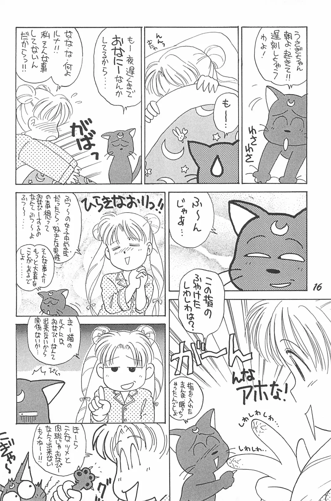 [Donkey] Donkey's ANI-PARO collection Volume. 1 Fhentai.net - Page 16