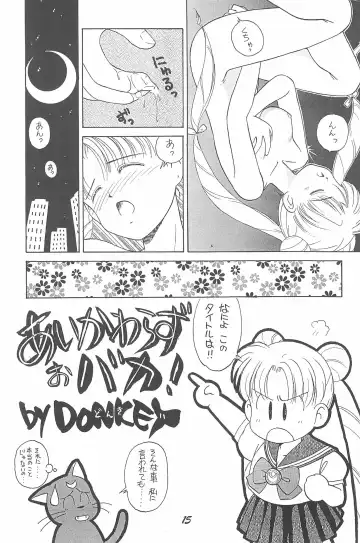 [Donkey] Donkey's ANI-PARO collection Volume. 1 Fhentai.net - Page 15