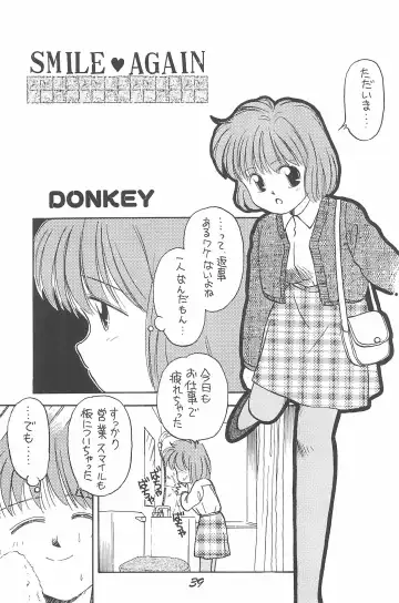 [Donkey] Donkey's ANI-PARO collection Volume. 1 Fhentai.net - Page 39