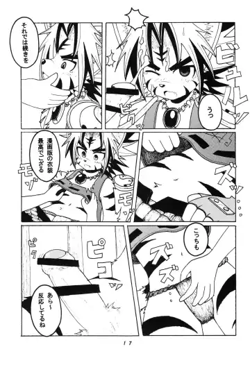 [Shinta] Shikigami Biyori Fhentai.net - Page 19