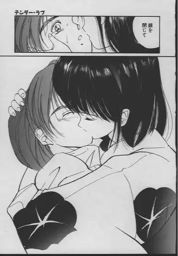 [Tanaka Yutaka] Ningyo Hime no Kiss Fhentai - Page 172