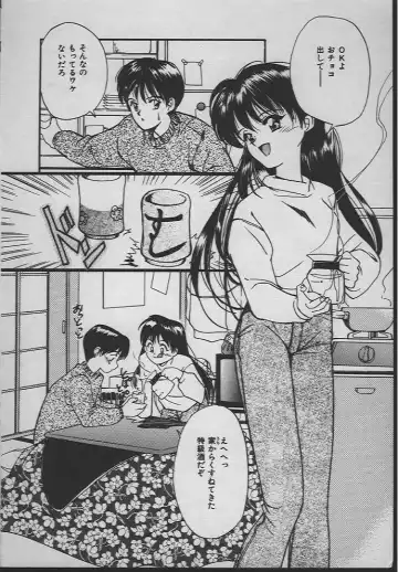 [Tanaka Yutaka] Ningyo Hime no Kiss Fhentai - Page 65