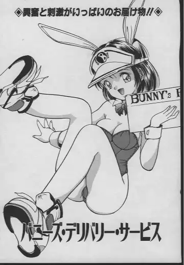 [Tanaka Yutaka] Ningyo Hime no Kiss Fhentai - Page 84