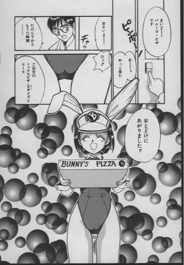 [Tanaka Yutaka] Ningyo Hime no Kiss Fhentai - Page 85