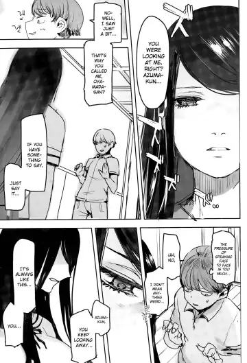 [C.meiko] Chikazuite | Approaching Fhentai - Page 5