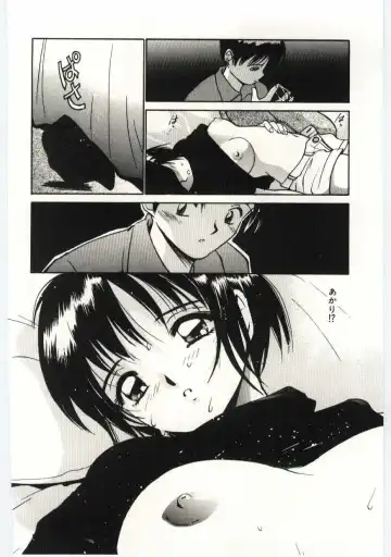 [Tanaka Yutaka] Tsuki to Sakuranbo Fhentai.net - Page 33