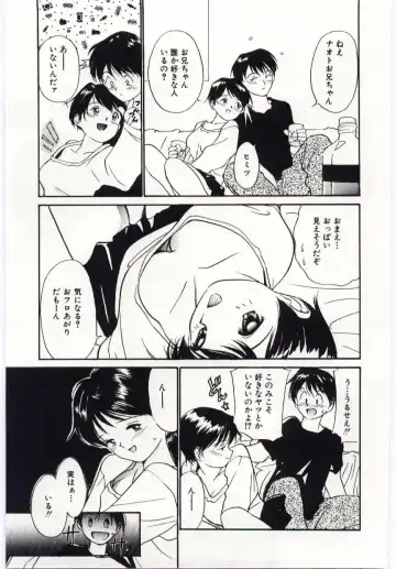 [Tanaka Yutaka] Tsuki to Sakuranbo Fhentai.net - Page 48