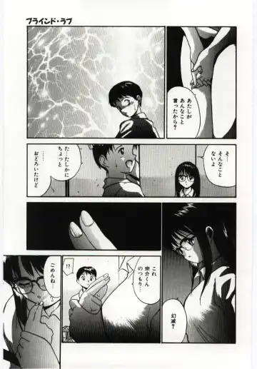 [Tanaka Yutaka] Tsuki to Sakuranbo Fhentai.net - Page 68